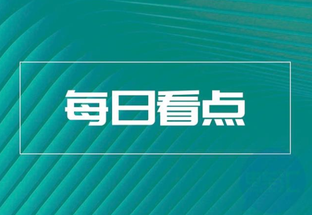 上半年新能源投资超2623亿元 光伏项目19GW+ 三峡、华电、国家电投领跑