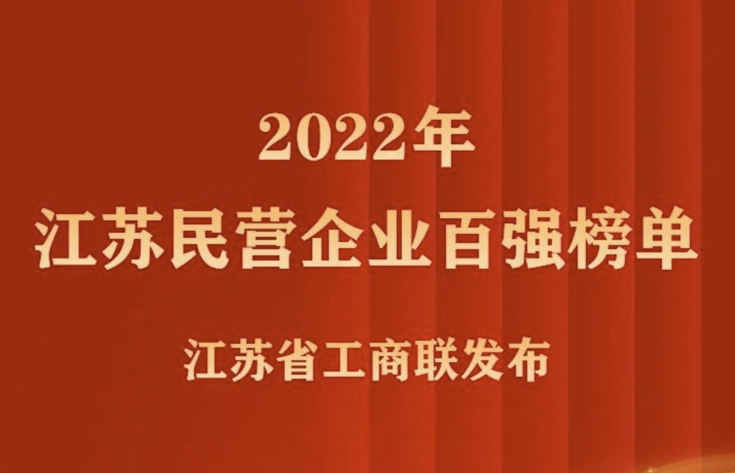 全省瞩目！苏华上榜！